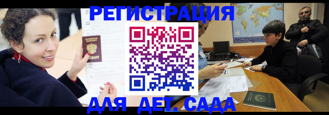 прописка штамп в Среднеуральске