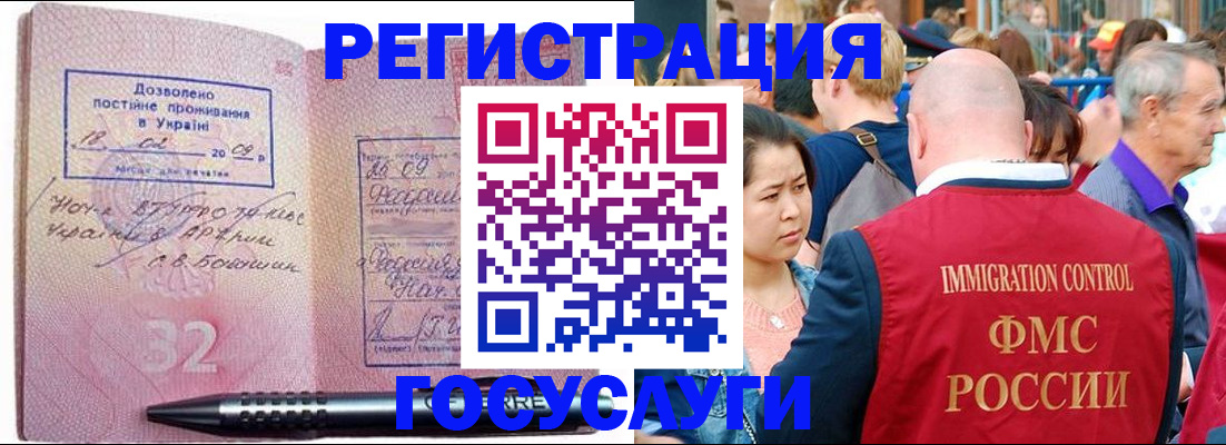 временная регистрация в Среднеуральске