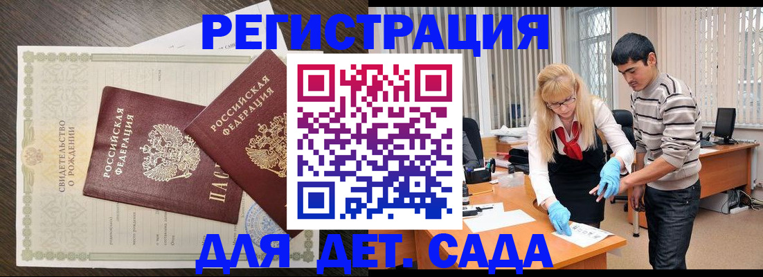 временная регистрация в Среднеуральске